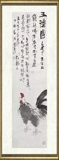 傅继英_鸡2