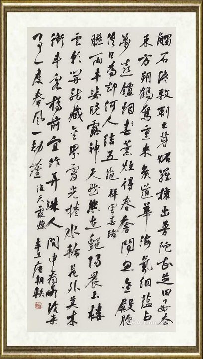 唐朝轶_牡丹诗五十品2