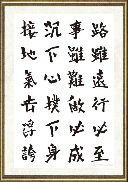 秦国仁_现代新三字经69
