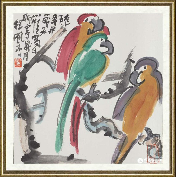 程风子_龙年寄兴