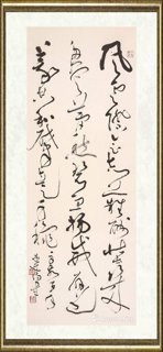 言恭达_自作诗《辛亥百年》