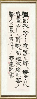 言恭达_自作诗《香港回归十周年》