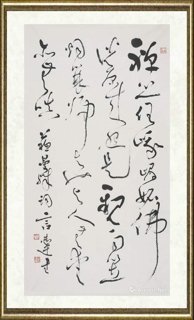 言恭达_苏曼殊《失题二首》之一