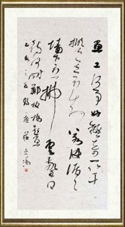 苏亚涛_郑板桥题画