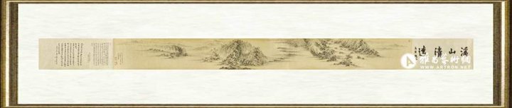 孟繁玮_溪山清远图卷