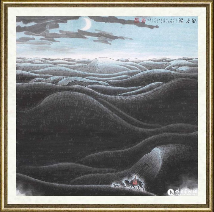 黄名芊_踏月归