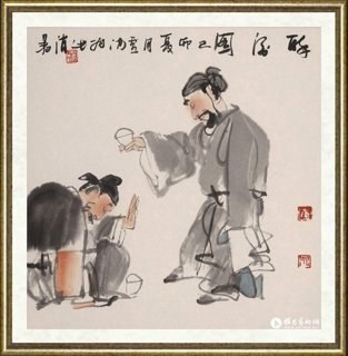 卢沉_醉酒图