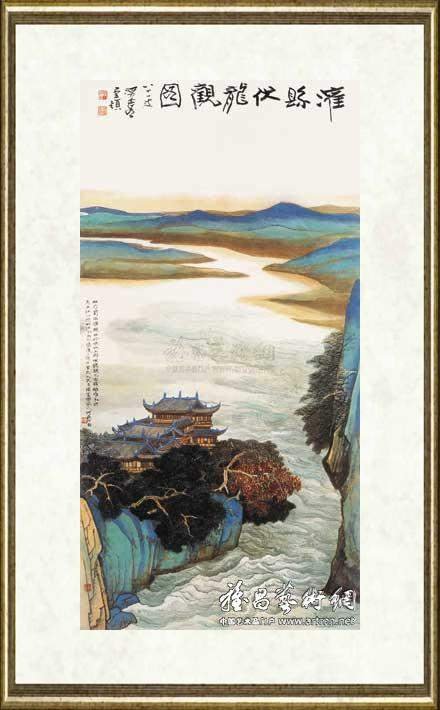 何海霞_都江堰伏龙观图
