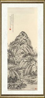 张榕山_秋山问道图·拟巨然笔意