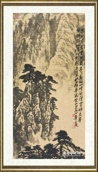 姚治华_黄山图组画之七