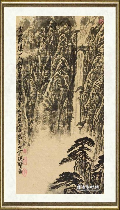 姚治华_黄山图组画之二