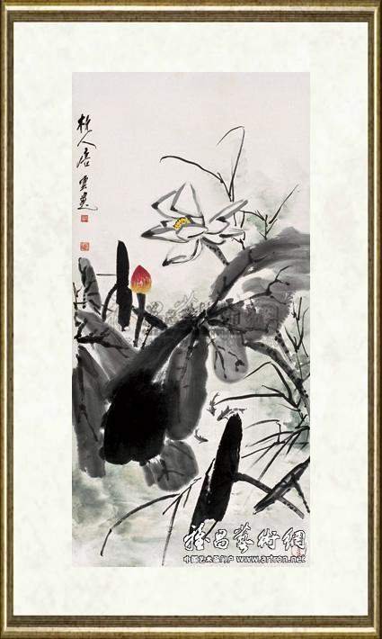 唐云_荷花