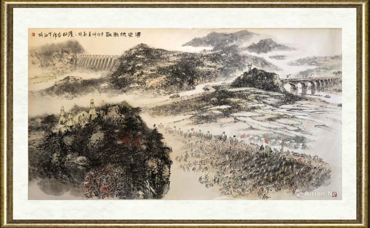 张松_耿明、张松《淠史杭战歌》中国画