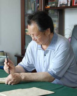 三砚斋天波艺术画廊