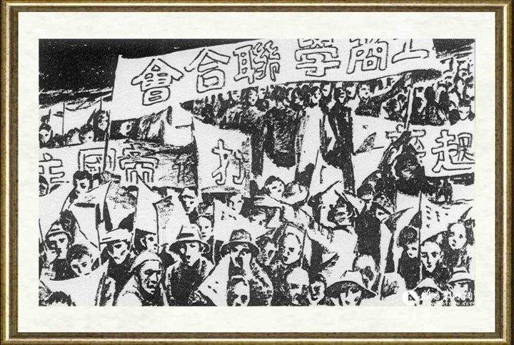 李向明_血染南京路连环画24