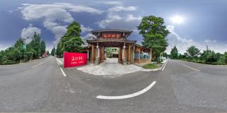 唐制茶世家