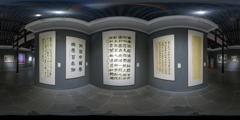 成都画院百年书画展_19