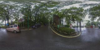 歌乐山森林公园