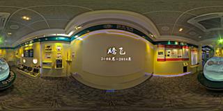 15_电力创新成果展